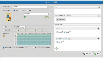 NEC デジタルサイネージシステムをクラウドサービスで提供 店舗属性ごとの配信設定が可能