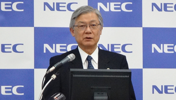 NECの3月期決算、増収増益から一転して減収減益予想へ