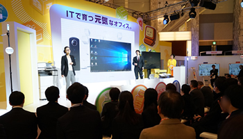 大塚商会の「実践ソリューションフェア」、2日目も盛況