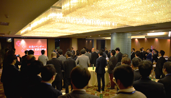 上海で日系ITベンダーの賀詞交歓会、日本では競合も中国では協業