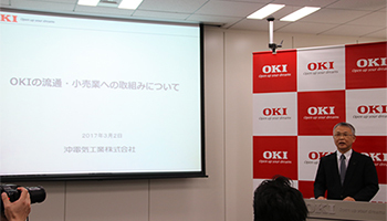【速報】OKI、流通業向けIoTビジネス戦略の説明会を開催
