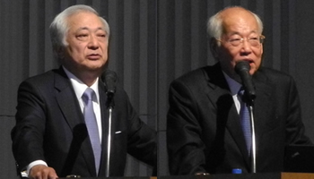 IIJ、2017年パートナーフォーラムを開催