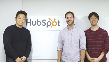 HubSpot　インバウンドマーケティングを定着させる日本市場向けビジネス拡大に動く