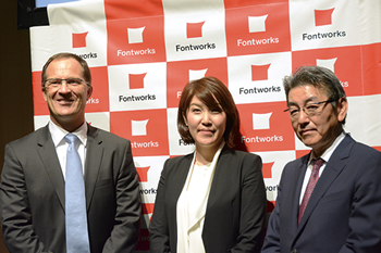 フォントワークス　原田社長の新体制がスタート　IoT領域にフォントは必要不可欠