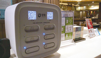 <駐在記者・真鍋武が体験したリアルな中国>モバイルバッテリをシェア