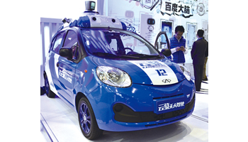 百度 「Apollo計画」を始動 自動運転技術をオープンソース化