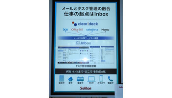 【Japan IT Week 春 2017レポート】ビジネスチャンスはどこだ?ITビジネスのいま(前編)