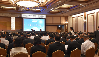 30年後に訪れる「シンギュラリティ」とは? JCSSAがサマーセミナー