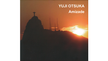 <今週この音楽>『Amizade』