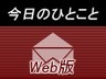 SFの世界が目の前に