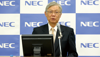 <企業研究 今、デジタル産業革命を起こす NEC編>第1回 デジタルが社会価値を創造する