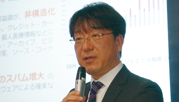 日本IBM セキュリティ対策の新サービス「IBM X-Force IRIS」を開始