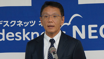 ネオジャパン、業務効率化に役立つシステム構築ツールを発表