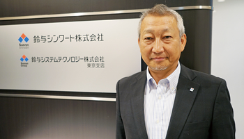 鈴与シンワート 年末調整の電子化に新たに対応――電子給与明細サービスの機能を拡充