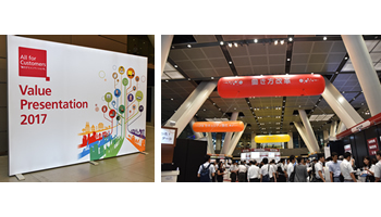 リコー、顧客の課題解決を手伝うソリューションを紹介