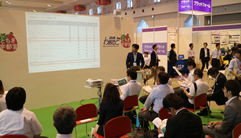 クラウド、IoT展開の企業が数多く出展、DIS わぁるど in とちぎ宇都宮