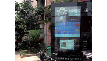 <駐在記者・真鍋武が体験したリアルな中国>利用されないサイネージ