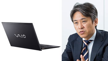 VAIO　日本市場にフォーカスした製品づくりへのこだわり――ビジネスモバイルノートに最適な「VAIO S13 ／ S11」