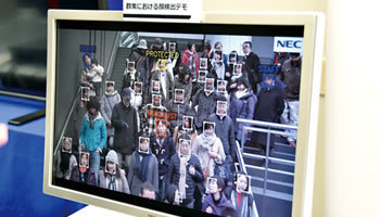 <企業研究 今、デジタル産業革命を起こす NEC編>第10回 高い評価を得る顔認証技術
