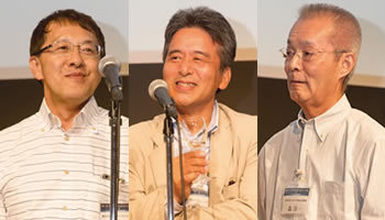 クロージング基調講演 デジタルトランスフォーメーションに必要なこと 3人の“モノ言うIT業界著名人”が語る