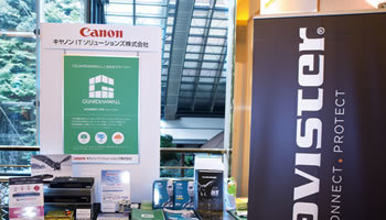 キヤノンITソリューションズ セキュリティベンダーとしてのキヤノン 注力製品が一堂に会する