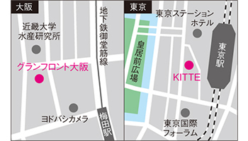 <Seminar Information>3種類のセキュリティイベント 「Security Week 2017」を開催