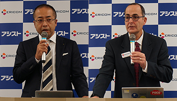 タブごとに脅威を封じ込め、アシストが新ソリューションを発表