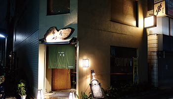 BSLシステム研究所 経営企画室室長 岡本真吏乃 氏の行きつけの店