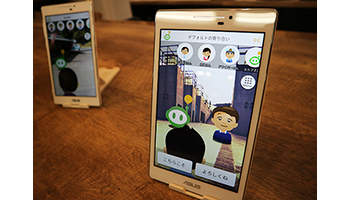 エルブズ、「御用聞きAI」サービスが京都府南山城村で本稼働へ