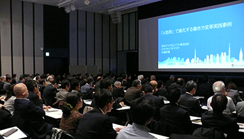 ビジネスチャンスをつかんで2018年を迎えよう! 「BCN Conference 2017 冬」開催
