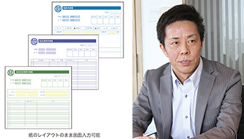 申請・承認業務のペーパーレス化を実現する 10ユーザーで月額500元の低コストで利用可能なクラウド版も提供