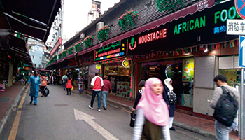 <駐在記者・真鍋武が体験したリアルな中国>アジア最大級の黒人街