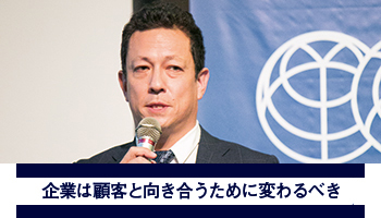 Sprinklr Japan 企業は顧客と向き合うために変わるべき