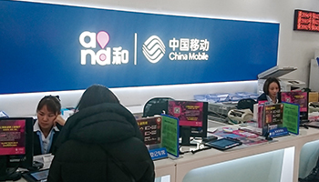 <齋藤秀平のイチから中国生活>携帯電話は実名登録制