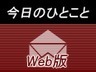 コラムを始めました