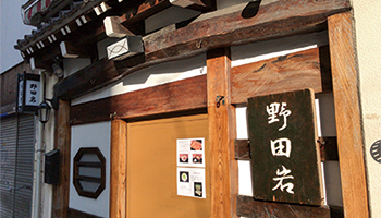 AOSテクノロジーズ 代表取締役社長 佐々木隆仁 氏の行きつけの店