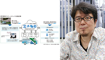 地域創生で新会社 伊万里でITフル活用――PORTO