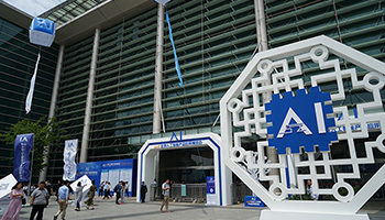 中国企業が先進性をアピール、蘇州でAI博覧会