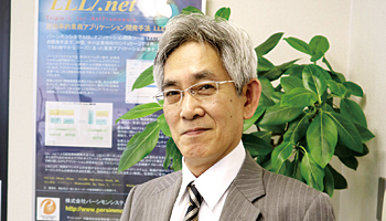 <SI論 システム開発はどう変わるのか>第118回 パーシモンシステム ユーザーがライバルに勝つための個別SIは必ず残る