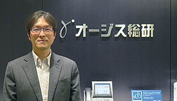 オージス総研 APIエコノミーを支える認証プラットフォーム