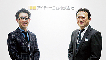 アイティーエム 新体制で挑むエンドポイントセキュリティ「AppGuard」の提供を強力に推進