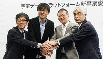 政府衛星データの提供プラットフォームを構築――さくらインターネット