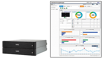 エントリ/ローエンドのフラッシュストレージ――NEC