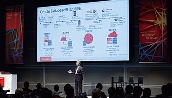 日本オラクル　富士通との戦略的提携で「Oracle Cloud」ビジネスが成長