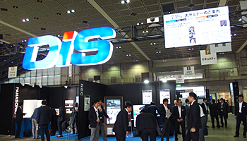 「DISわぁるど in 北陸 かなざわ」が開幕、加賀百万石から発信する“伝統と革新”