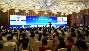 成都で「ネットワーク・情報セキュリティ大会」が開幕、技術の応用や人材育成などで議論