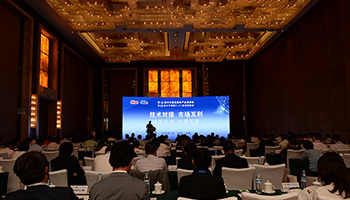 日中情報サービス産業懇談会が7年ぶりに済南市で開幕