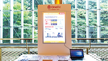 <BCN CONFERENCE 2018 夏 ITベンダー各社が展示 今イチ押しのソリューション>エンドポイントセキュリティで情報漏えい対策 在宅勤務、テレワークを安全に運用するために――ワンビ