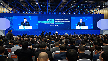 「サイバー空間の国際統治を」、中国で世界インターネット大会開幕
