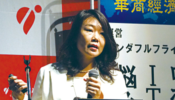 IT人材不足解決へ システム自動開発ロボットをアピール――ワンダフルフライ